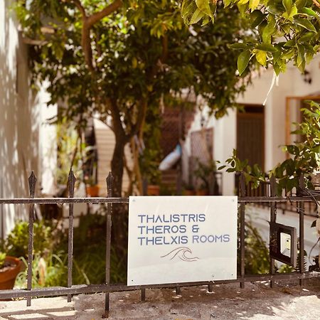 Thalistris Room นีดรี ภายนอก รูปภาพ