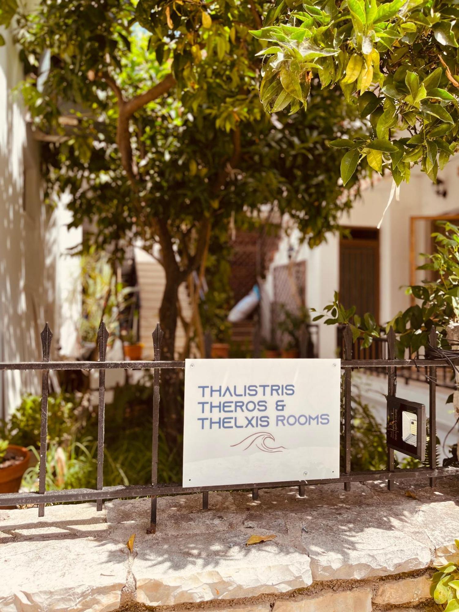 Thalistris Room นีดรี ภายนอก รูปภาพ
