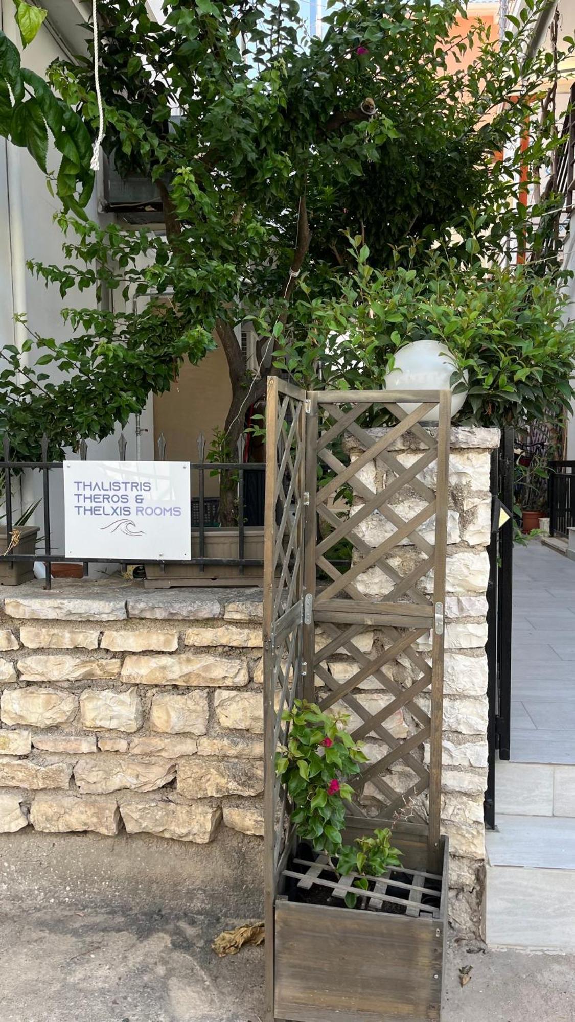 Thalistris Room นีดรี ภายนอก รูปภาพ